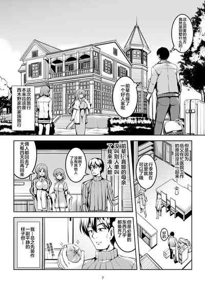 第10页图