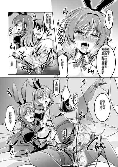 第38页图