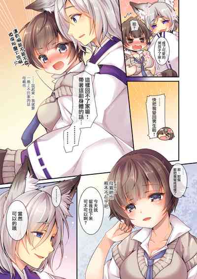 第6页图