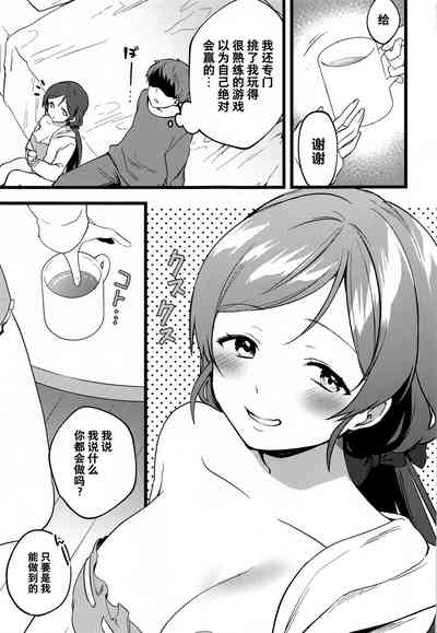 第6页图