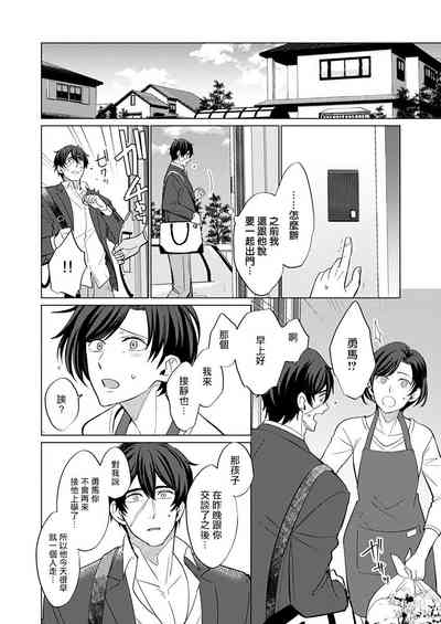 第38頁圖