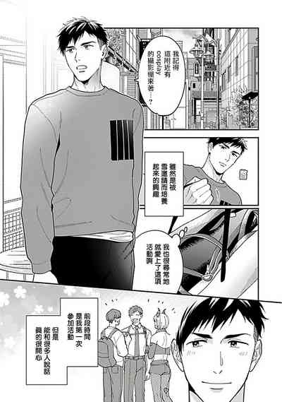 第70頁圖