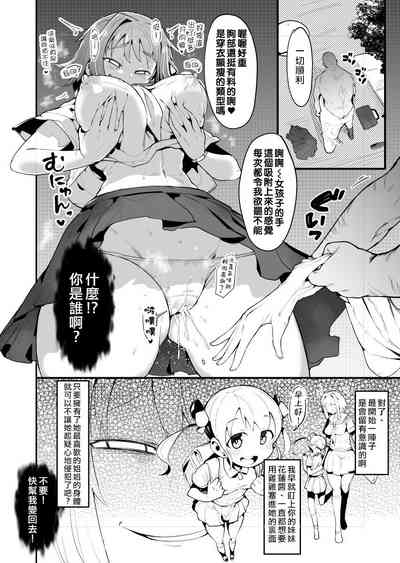 第2页图