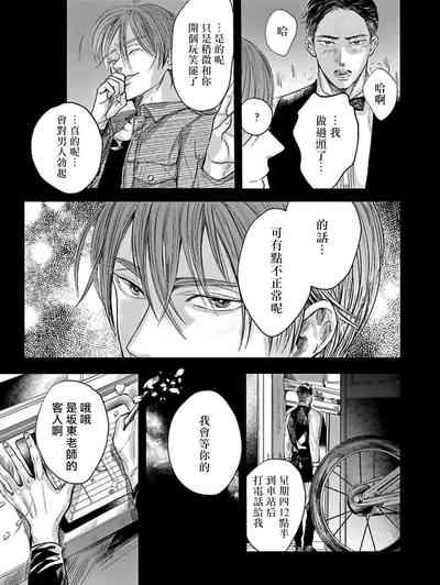 第34頁圖