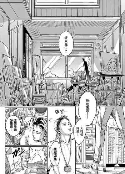 第38頁圖