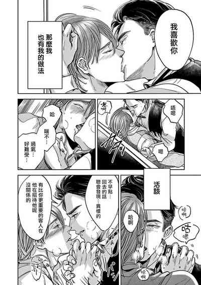 第90頁圖
