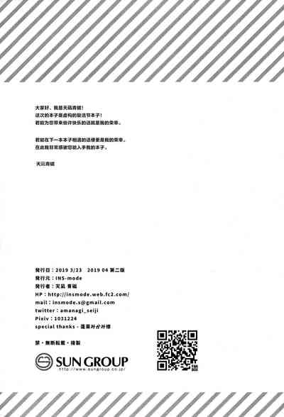 第18页图