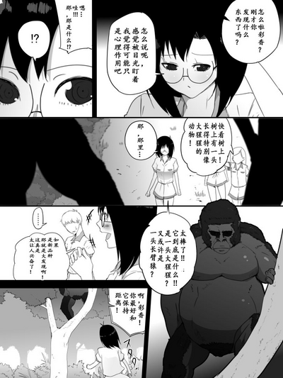 第6页图