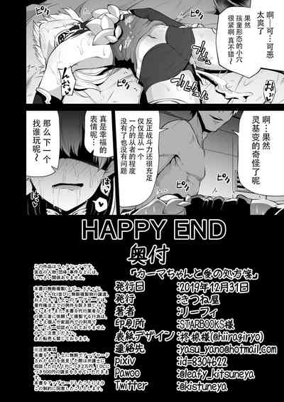 第26頁圖