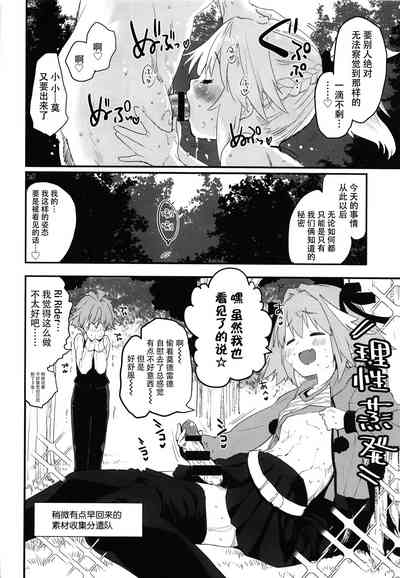 第18页图