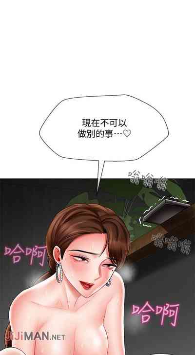 第74页图