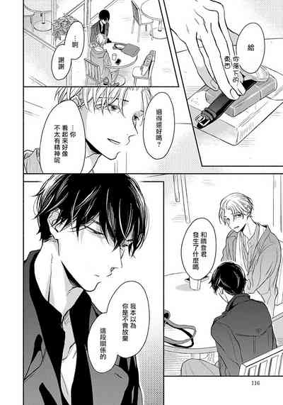 第118頁圖