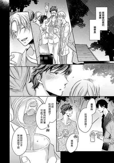 第38頁圖