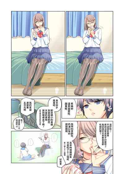 第18页图