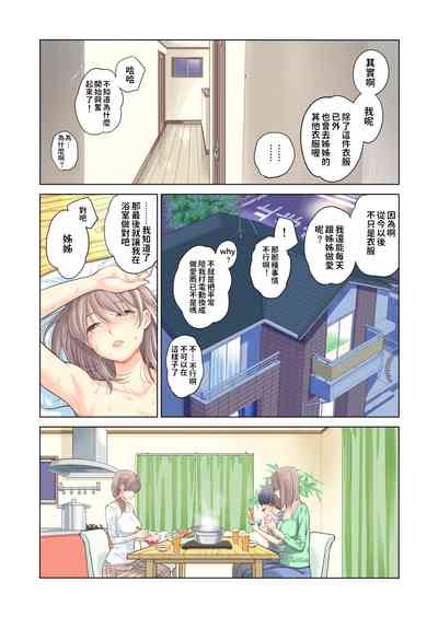 第50页图