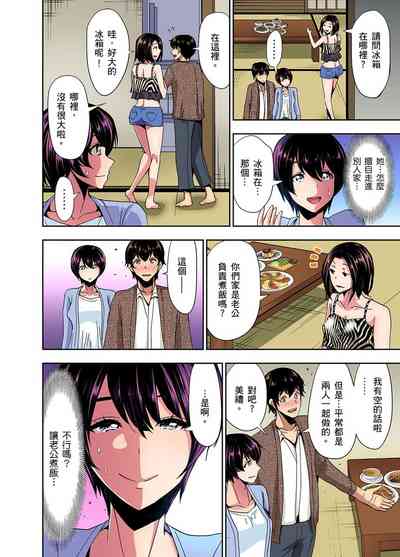 第90頁圖
