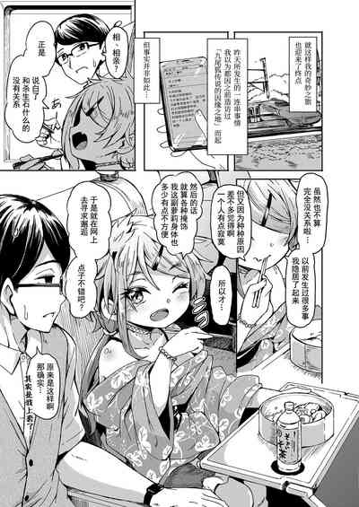 第30页图