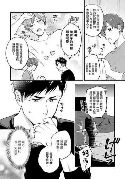 第30頁圖