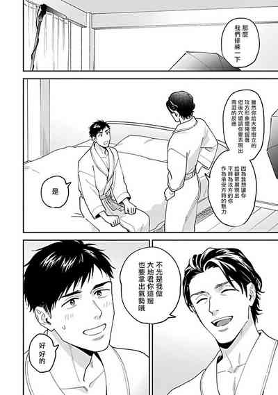 第38頁圖