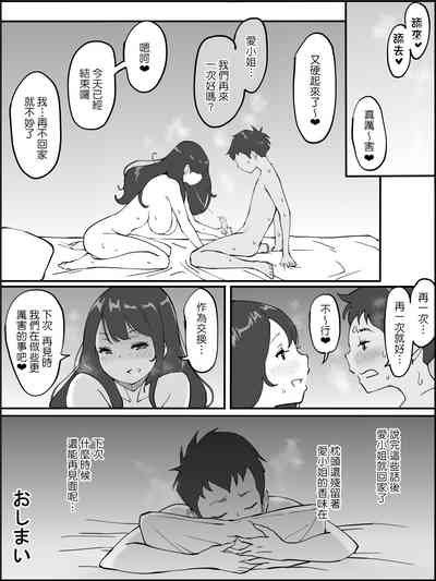 第74頁圖