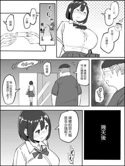 第82頁圖