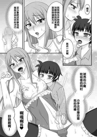 第10頁圖