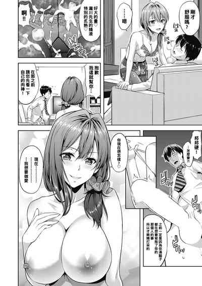 第10頁圖