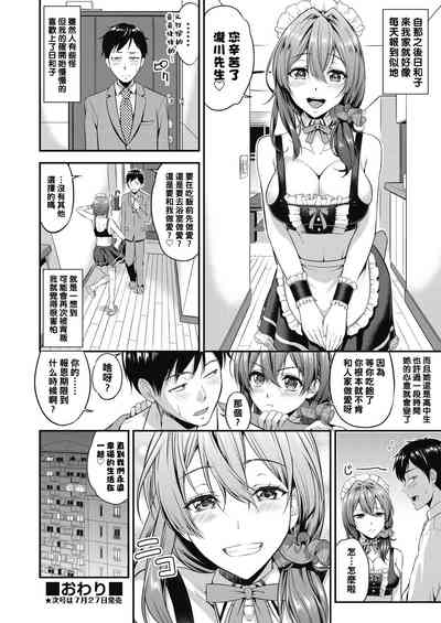 第22頁圖