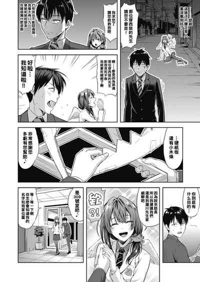 第2頁圖