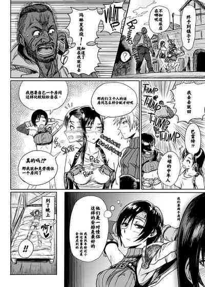 第10页图