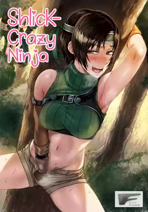 忍のムスメはイジりたい盛り圖