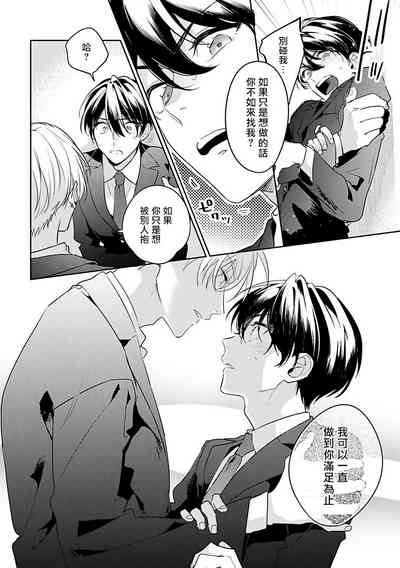 第38頁圖
