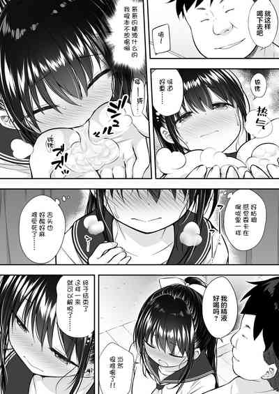 第18页图