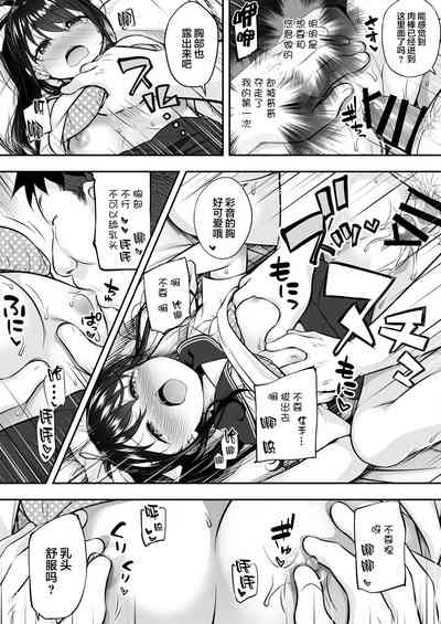 第26页图