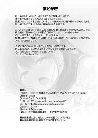 第38页图