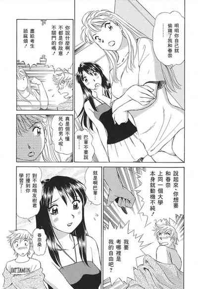 第54页图