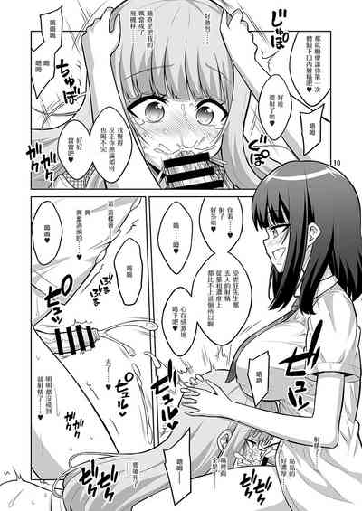 第10页图
