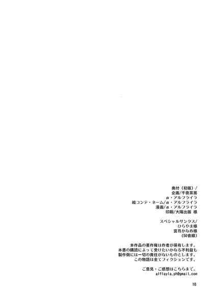 第18页图