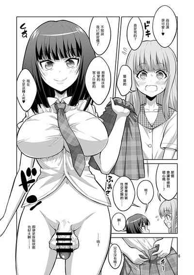第6页图