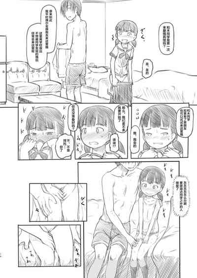 第14頁圖