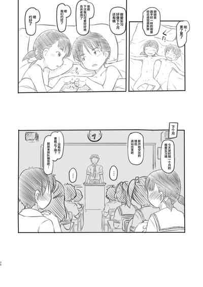第30頁圖