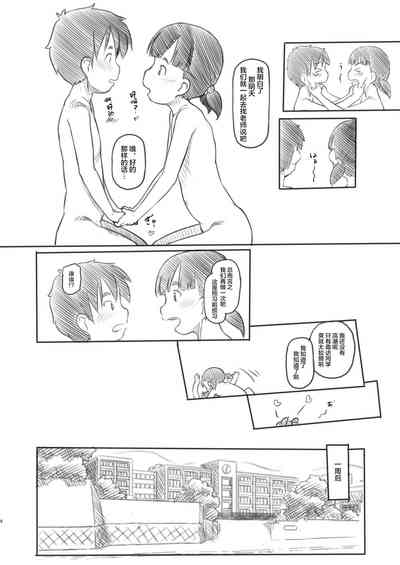 第6頁圖