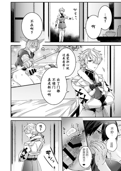 第22頁圖