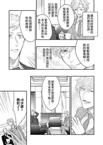 第250頁圖