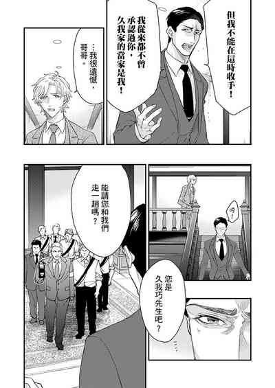 第254頁圖