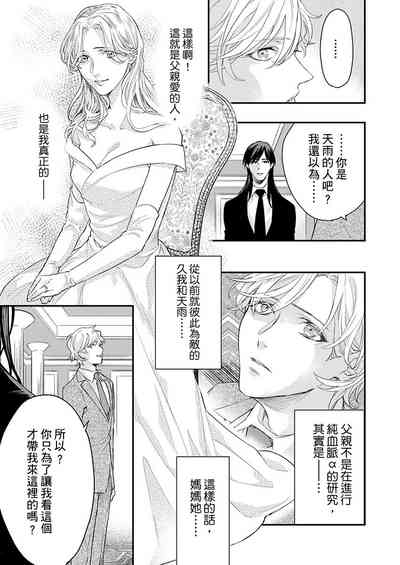 第258頁圖