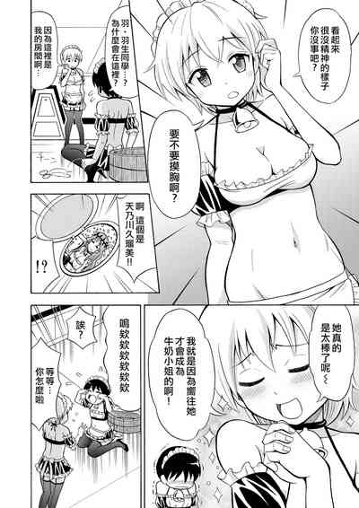 第14頁圖