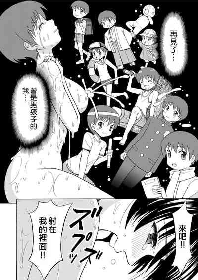 第30頁圖