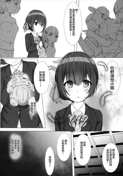 第6页图