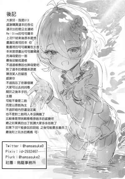 第26頁圖